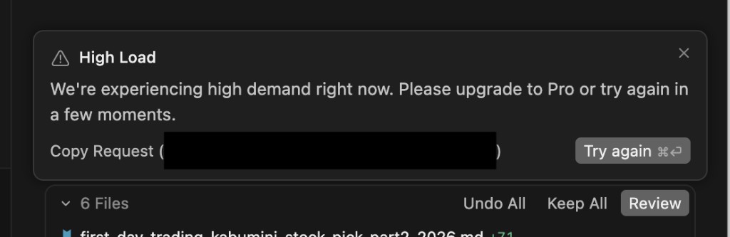 【Cursor】Proプランなのに「High Load」エラーで弾かれた!?緑のスイッチオフで速攻解決した話