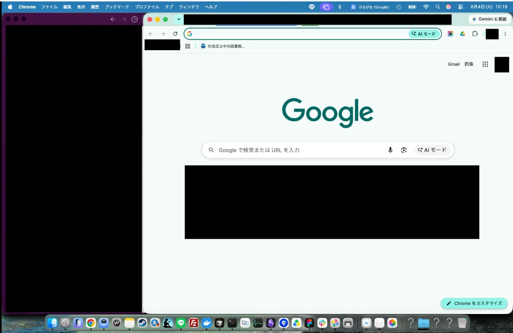 Slackを背面に置き、前面のブラウザを右寄せにしてSlack左側が見えるようにした画面配置